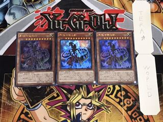 究極伝導恐獣 ウルトラ 3枚セット てら