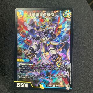 "The Kirei no Ajinomoto."