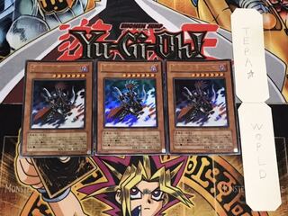 冥府の使者ゴーズ ウルトラ 3枚セット てら