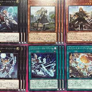 BGC08T Exorcistor Normal Full Set of 3