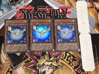 宝玉獣 サファイア・ペガサス ウルトラ 3枚セット てら