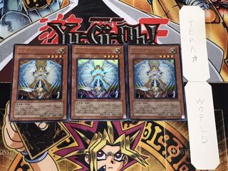 オネスト ウルトラ 3枚セット てら