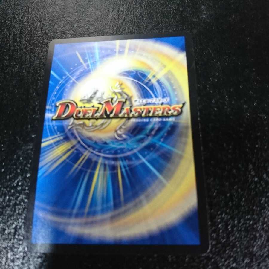 生命と大地と轟破の決断