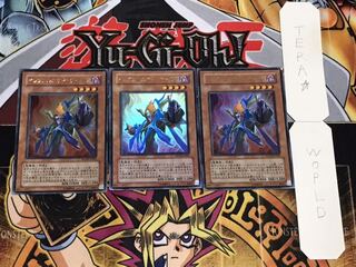 インフェルニティ・デーモン ウルトラ 3枚セット てら