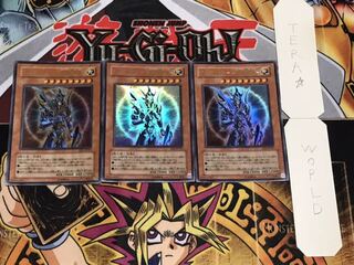 カオス・ソルジャー -開闢の使者- ウルトラ 3枚セット てら