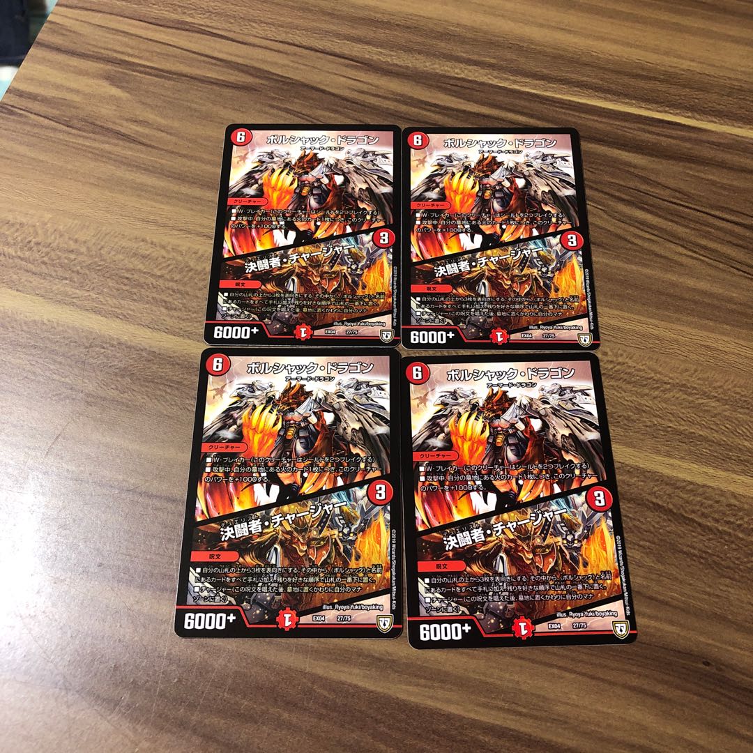 柿の種スルメ味さん専用