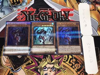 亡龍の戦慄-デストルドー ウルトラパラレル 3枚セット てら