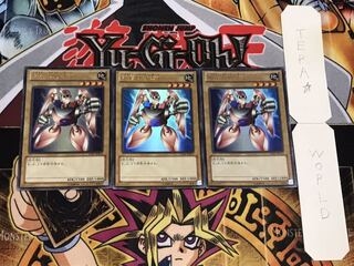 磁石の戦士γ ウルトラ 3枚セット てら