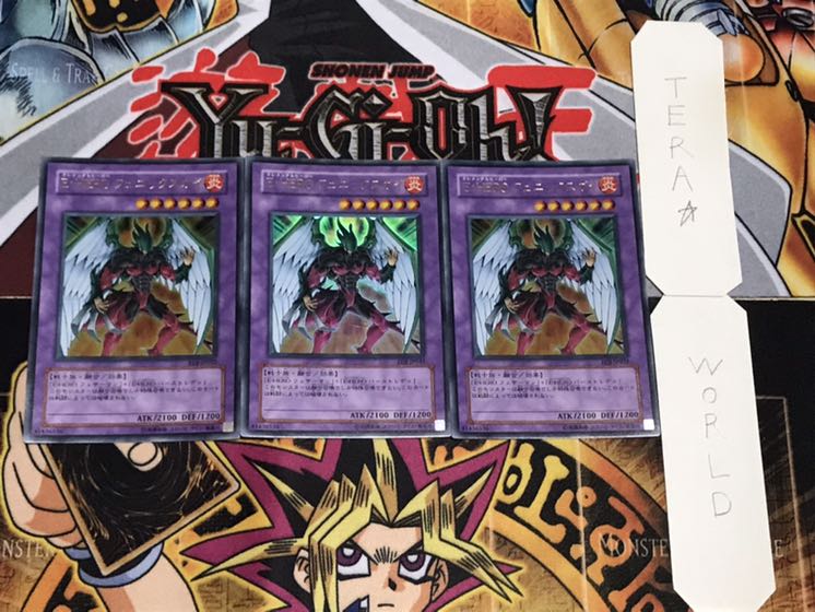 E・HERO フェニックスガイ ウルトラ 3枚セット てら