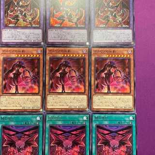 BOD04T 3 types of despier parts 3 pieces