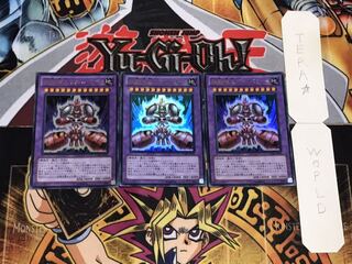 極戦機王ヴァルバロイド ウルトラ 3枚セット てら