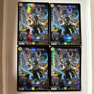 マーシャル・プリンス SR 1/89