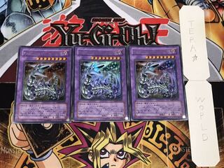 キメラテック・フォートレス・ドラゴン ウルトラ 3枚セット てら