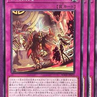 BOD72N 瑞相剣究 3枚