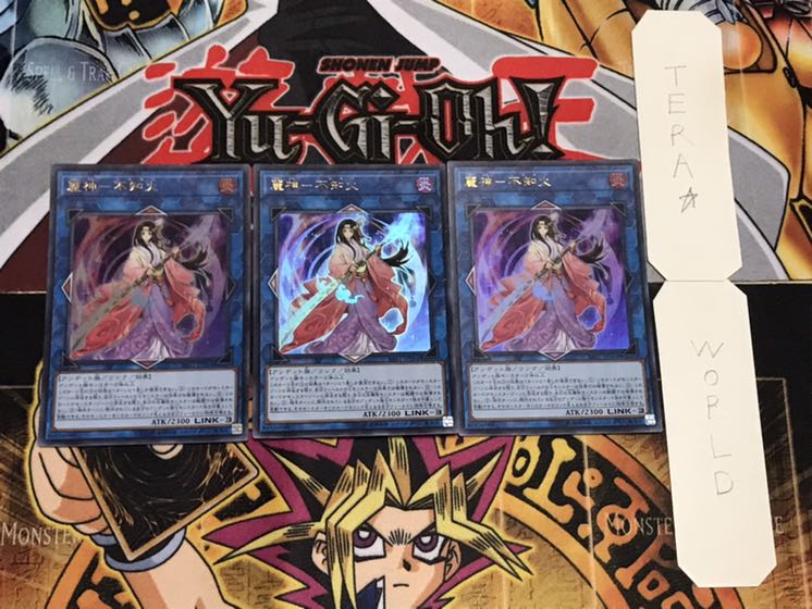 麗神-不知火 ウルトラ 3枚セット てら