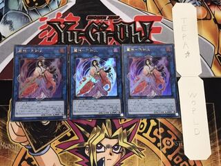 麗神-不知火 ウルトラ 3枚セット てら