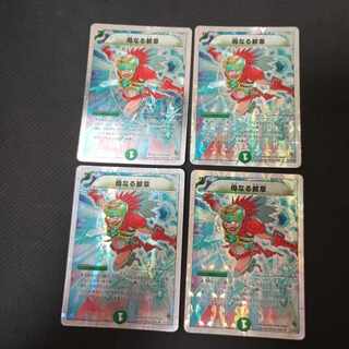 Mother crest 4 pieces