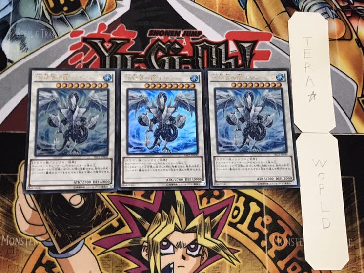 Trishula, Dragon of the Ice Barrier Ultra, set of 3 Tera