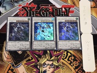 クリスタルウィング・シンクロ・ドラゴン ウルトラ 3枚セット てら