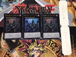 No.15 ギミック・パペット-ジャイアントキラー ウルトラ 3枚セット てら