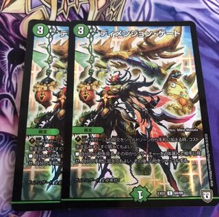 専用ディメンジョンゲート、ホワィティ