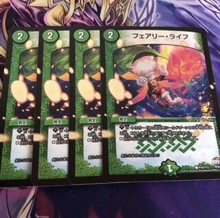 フェアリー・ライフ