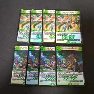 フェアリー・Re:ライフ フェアリーライフ　ホイル8枚セット