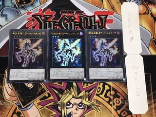 転生炎獣ミラージュスタリオ ウルトラ 3枚セット てら