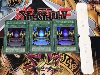 カオス-黒魔術の儀式 初期 ウルトラ 3枚セット てら