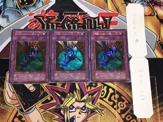 硫酸のたまった落とし穴 初期 ウルトラ 3枚セット てら