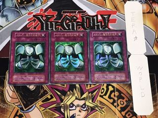 メタル化・魔法反射装甲 初期 ウルトラ 3枚セット てら