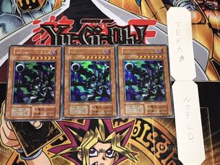 リボルバー・ドラゴン 初期 ウルトラ 3枚セット てら