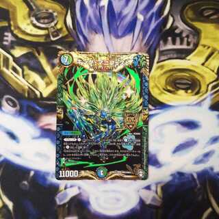 モカ様専用キングマニフェスト+ダイナボルト