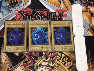 ツルプルン 初期 ウルトラ 3枚セット てら