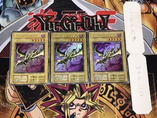 カース・オブ・ドラゴン 初期 ウルトラ 3枚セット てら