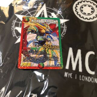 蒼き団長 ドギラゴン剣