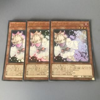 灰流うらら UR ３枚