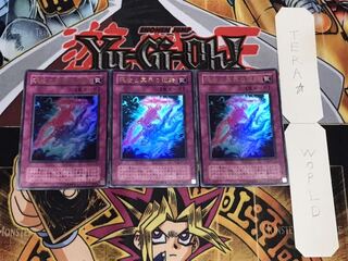 現世と冥界の逆転 2期ver ウルトラ 3枚セット てら