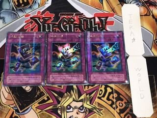 連鎖破壊 2期ver ウルトラパラレル 3枚セット てら