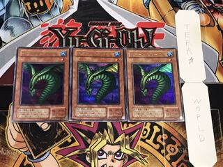 キラー・スネーク 2期ver ウルトラ 3枚セット てら