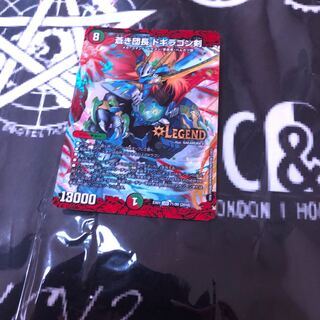 蒼き団長 ドギラゴン剣 LEG