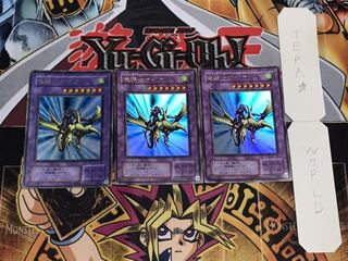 竜騎士ガイア 2期ver ウルトラ 3枚セット てら