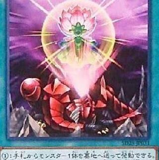 ワン・フォー・ワン　募集用