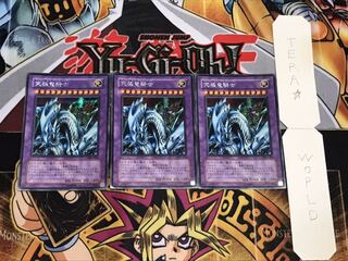 究極竜騎士 GB7 シークレット 3枚セット てら