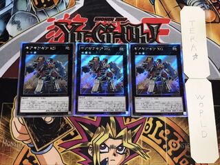 ギアギアギア XG シークレット 3枚セット てら