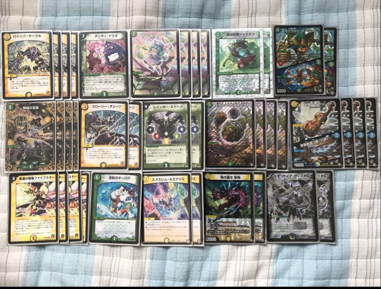 白緑ネイチャー GR付き