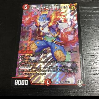 U・S・A・CAPTEEEN USACAPTEEEN ウサキャプティーン