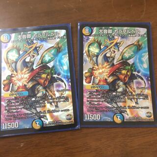 大音卿 カラフルベル