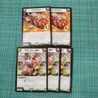 ノーマルセット 463 1枚