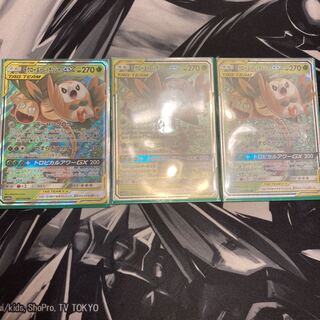 モクロー＆アローラナッシーGX